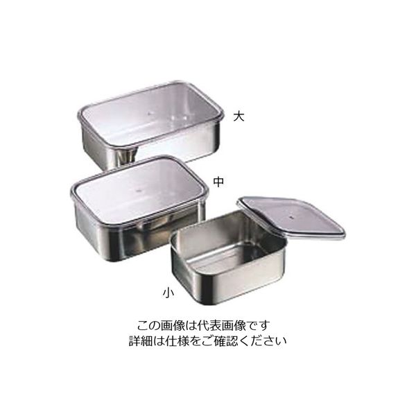 アズワン 18ー8キッチンバット深型 AS樹脂蓋付 大 62-8185-72 1個（直送品）