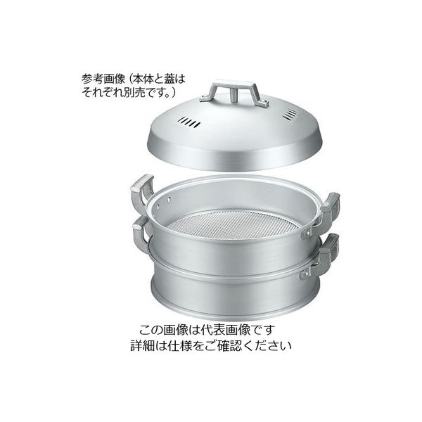 アズワン アルミ中華セイロ(蓋)39cm 62-8192-95 1個（直送品）
