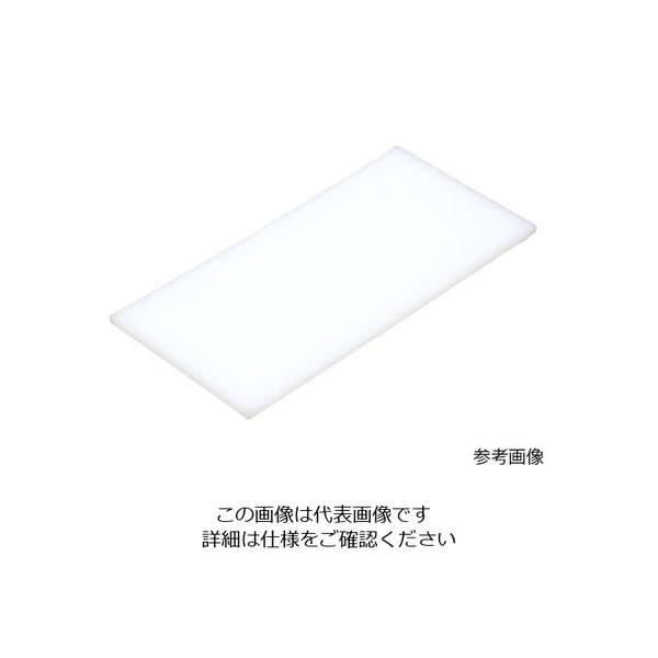 アズワン まな板 K1 500× 250×40mm 62-8205-69 1個（直送品）