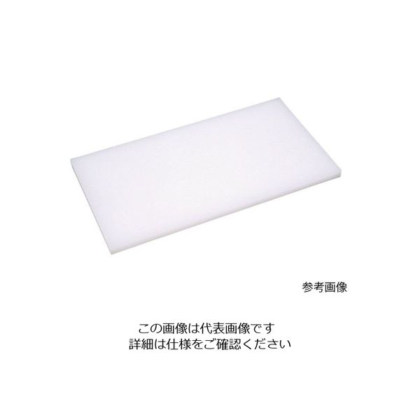 アズワン まな板Nシリーズ 600*300*30 62-8209-74 1個（直送品）