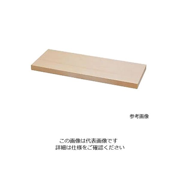 アズワン スプルスまな板 1500x400x60 1個 62-8213-41（直送品