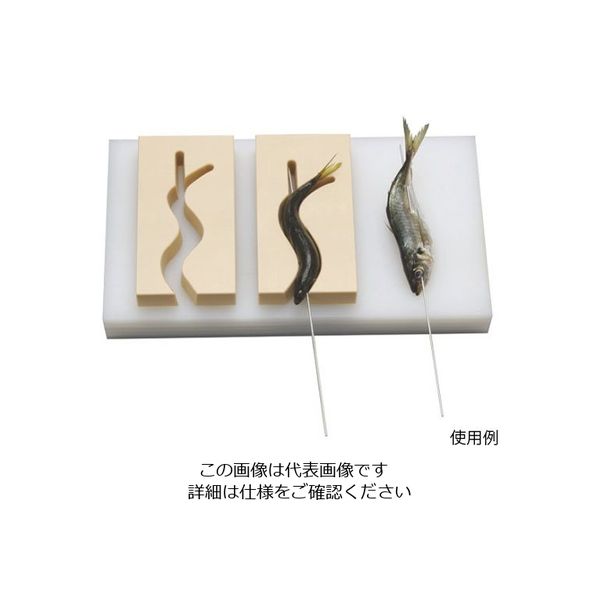 アズワン 魚串打ち器 大 （右） 1個 62-8223-90（直送品）