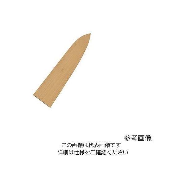 アズワン 堺孝行 包丁サヤ 牛刀24cm用 62-8217-80 1個（直送品）