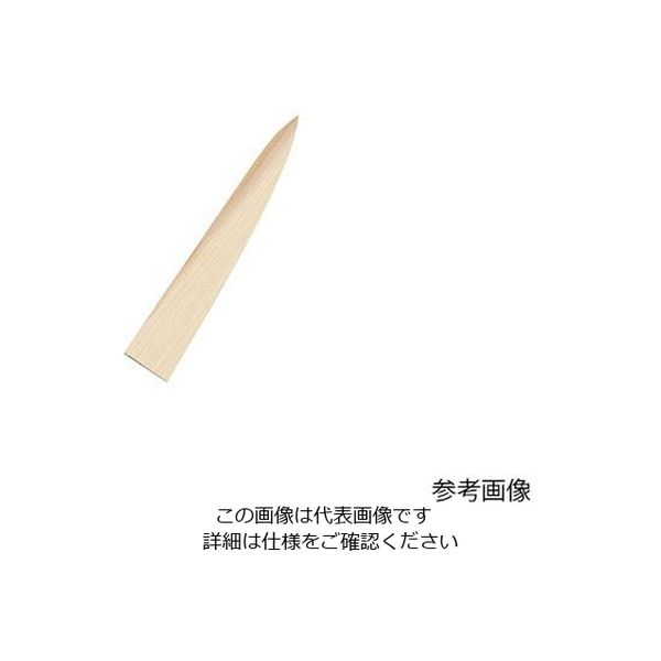 アズワン 堺孝行 包丁サヤ筋引21cm用 62-8217-84 1個（直送品）