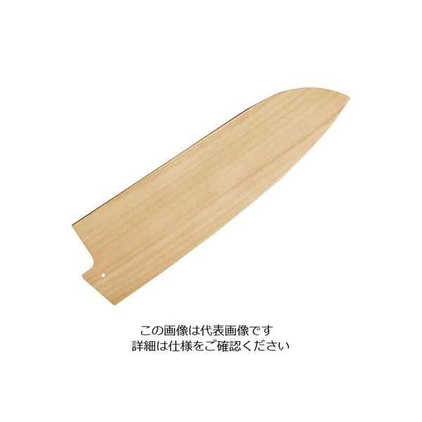 アズワン 堺孝行 包丁サヤ三徳18cm用 62-8217-90 1個（直送品）