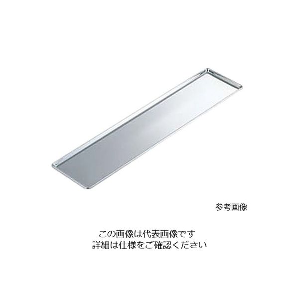 アズワン 18ー0お好み長皿 小 62-8236-64 1個（直送品）