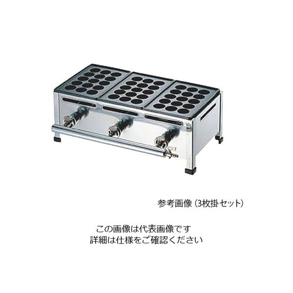 アズワン たこ焼台 15穴用 3枚掛セット 12・13A 1個 62-8237-44（直送品）