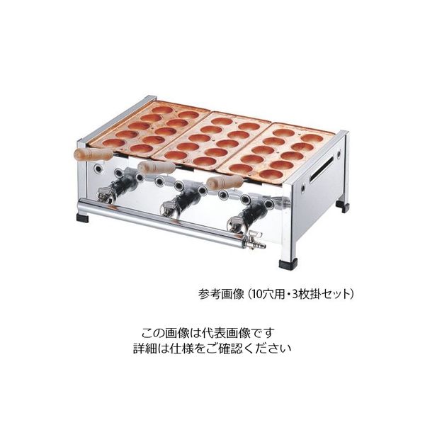 アズワン 明石焼 8穴用 1枚掛セット LP 62-8237-92 1個（直送品） 27,325円