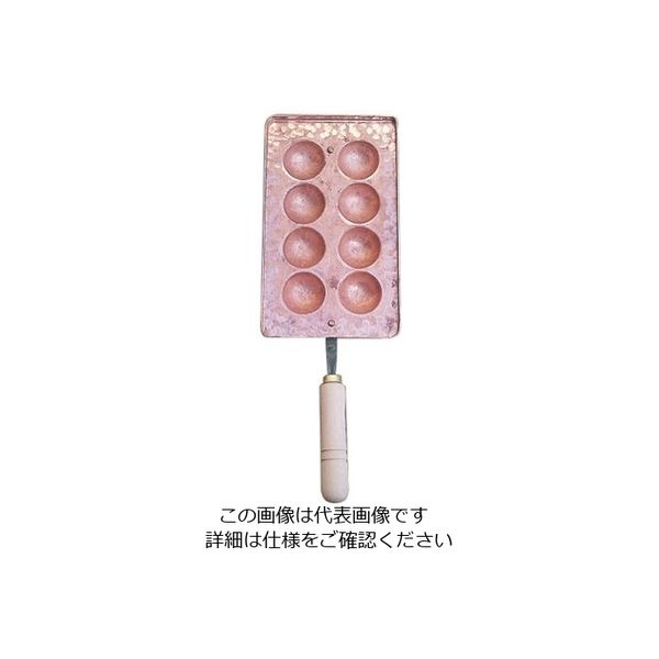 アズワン 明石焼鍋8穴 62-8238-13 1個（直送品）