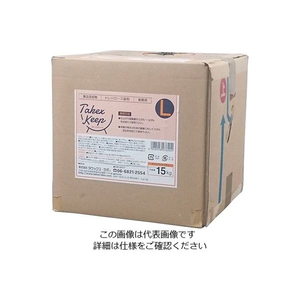 アズワン タケックスキープ