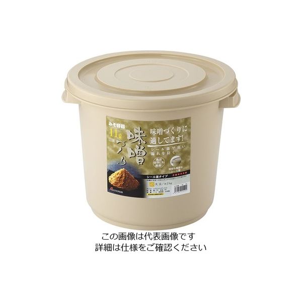 リス ミソ容器 11型 ベージュ GSIS431 1個 62-8723-63（直送品）