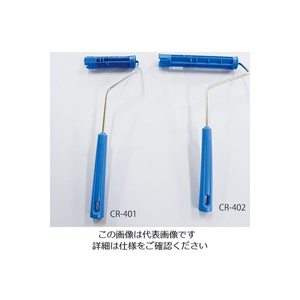 ホワイトマックス 粘着ローラー100mm巾用 片持ちステンレス長金具φ25 CR-401 1本 62-9848-78（直送品）