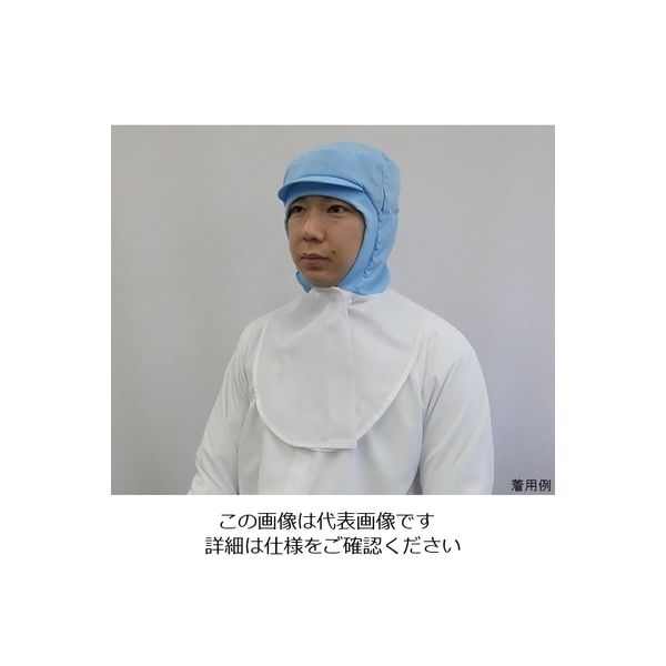 ガードナー 快適ドライフィール ツバ付きフード(青) LLサイズ CR4964-2 1枚 63-1222-30（直送品）