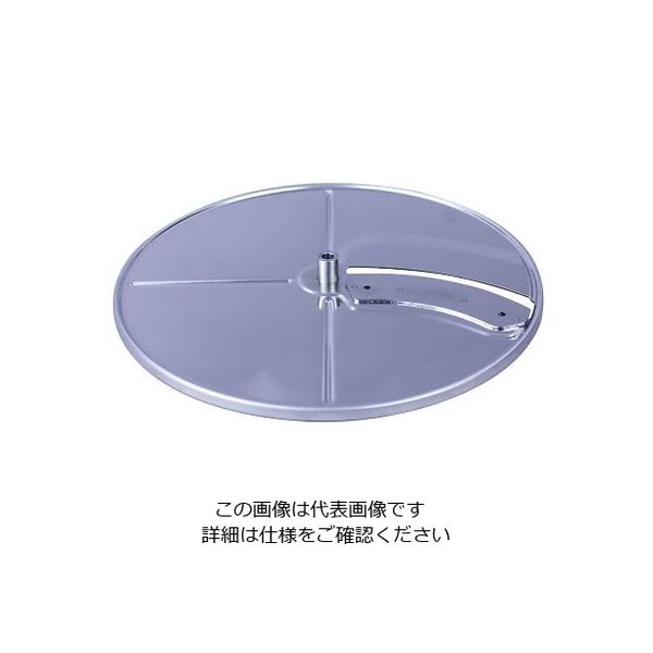 遠藤商事 アサヒ スーパーフードプロセッサー用部品 1mmスライス刃 63-1253-77 1個（直送品）