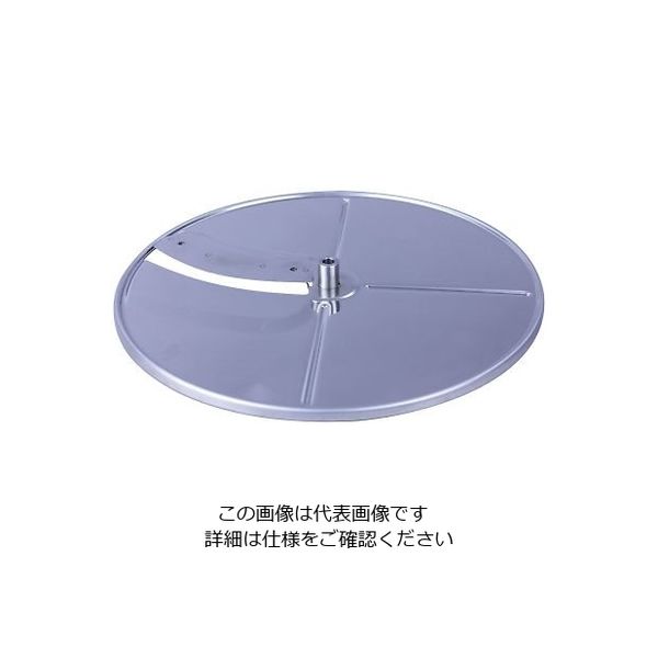 遠藤商事 アサヒ スーパーフードプロセッサー用部品 2mmスライス刃 63-1253-78 1個（直送品）