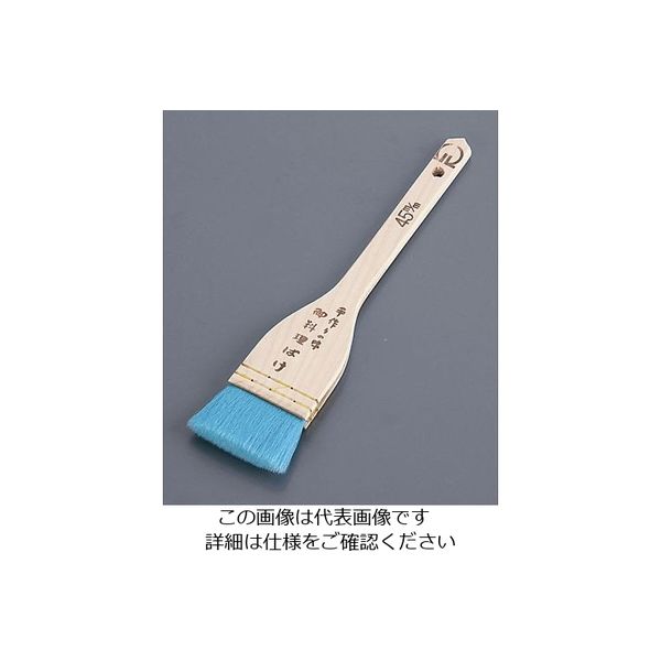遠藤商事 SA木柄 青ナイロン折り曲げ刷毛 45mm 63-1254-66 1個（直送品）