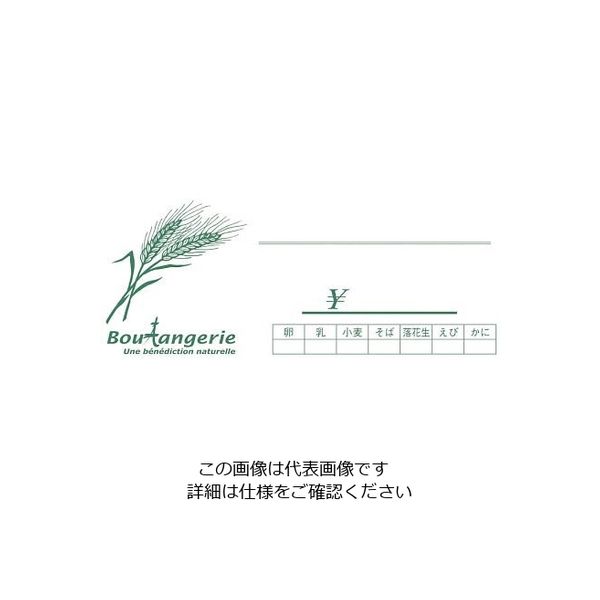 よし与工房 ベーカリーサイズ プライスカード 麦の穂 K 1セット(10枚) 63-1256-48（直送品）