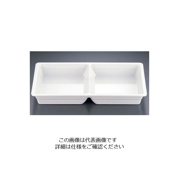 遠藤商事 JB メラミンホテルパン 2仕切 1/1 65mm 63-1260-11 1個（直送品）