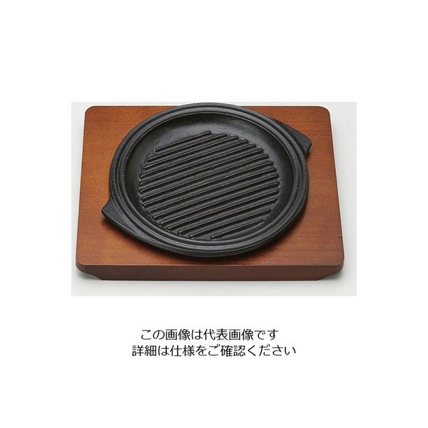 三和精機製作所 (S)ステーキ皿 グリル 丸 19cm 63-1261-24 1個（直送品）