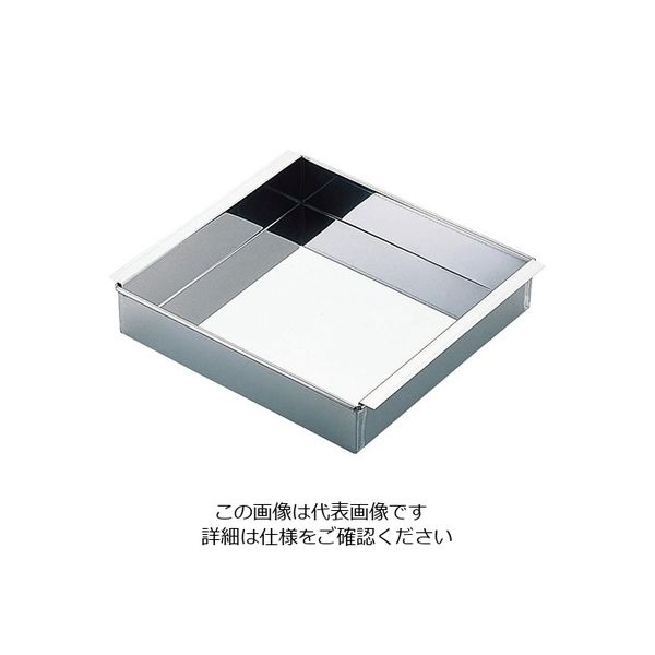 エムテートリマツ 18ー0玉子豆腐器 関東型 24×24cm 63-1419-06 1個（直送品）