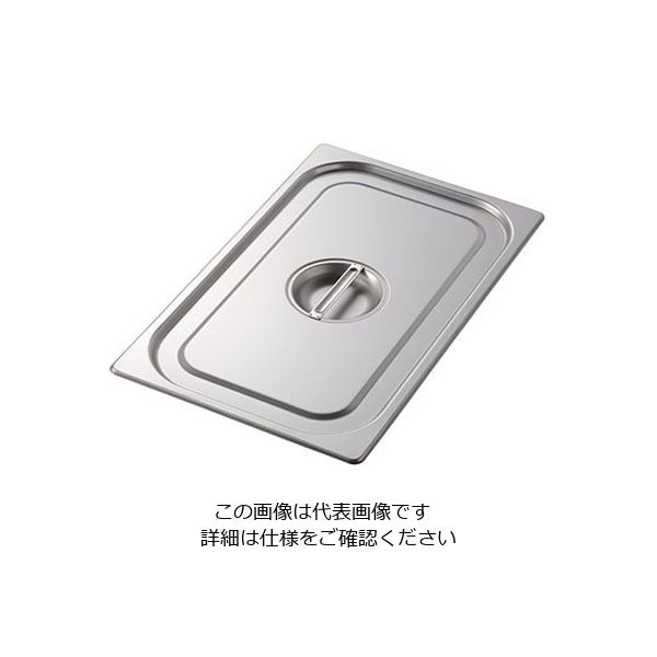 エムテートリマツ 18-8GNパンカバー 1/1 EM8011000C 1個 63-1420-45（直送品）