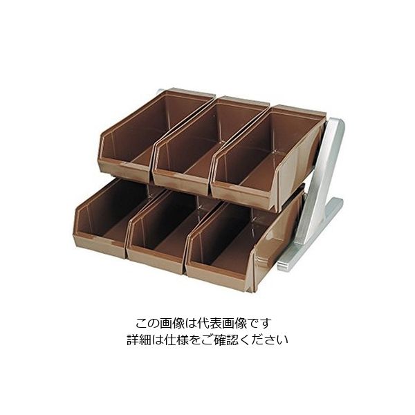 エムテートリマツ DXオーガナイザーブラウン 2段3列 63-1425-84 1個（直送品）