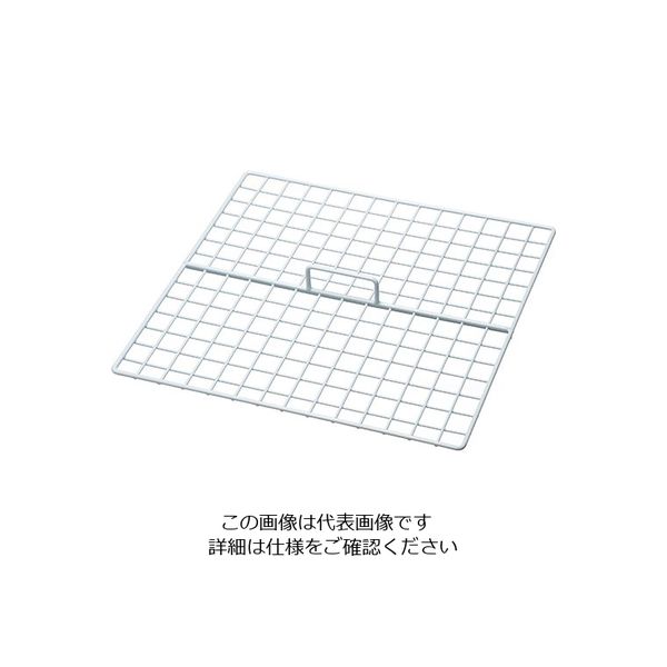アズワン 洗浄ラック用蓋(コーティング加工) 63-1426-50 1個（直送品）