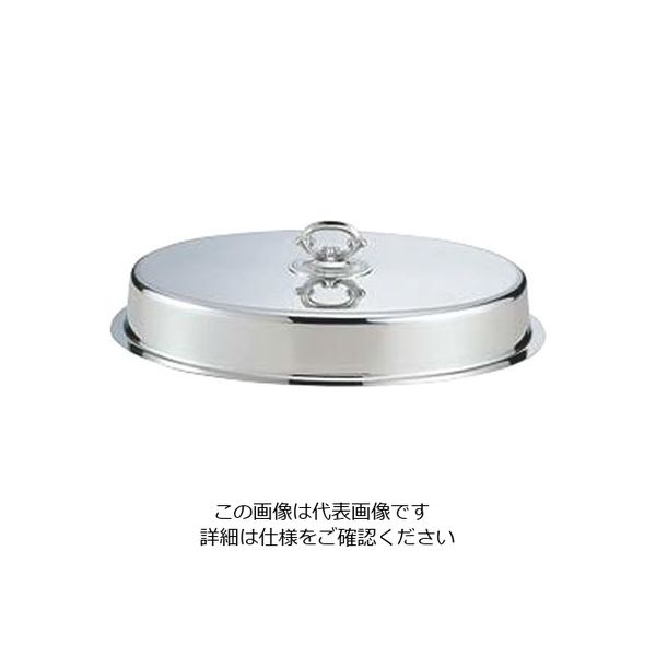 三宝産業 (E)ユニット小判湯煎カバー 20インチ 224045 1個 63-1677-64（直送品）