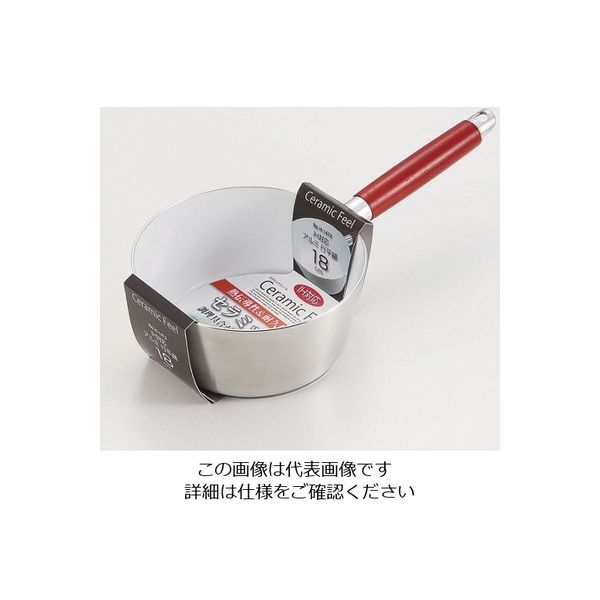 ワコートレーディング セラミックフィール IH対応アルミ行平鍋 18cm H-1473 1個 63-2750-98（直送品）