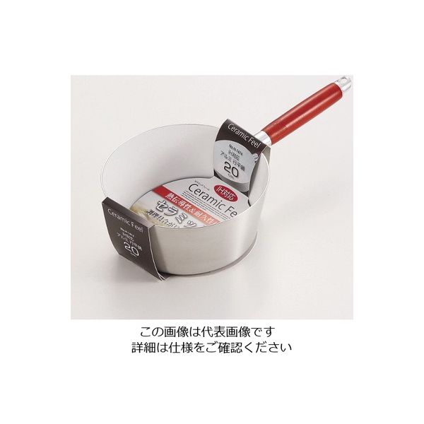 ワコートレーディング セラミックフィール IH対応アルミ行平鍋 20cm H-1474 1個 63-2750-99（直送品）