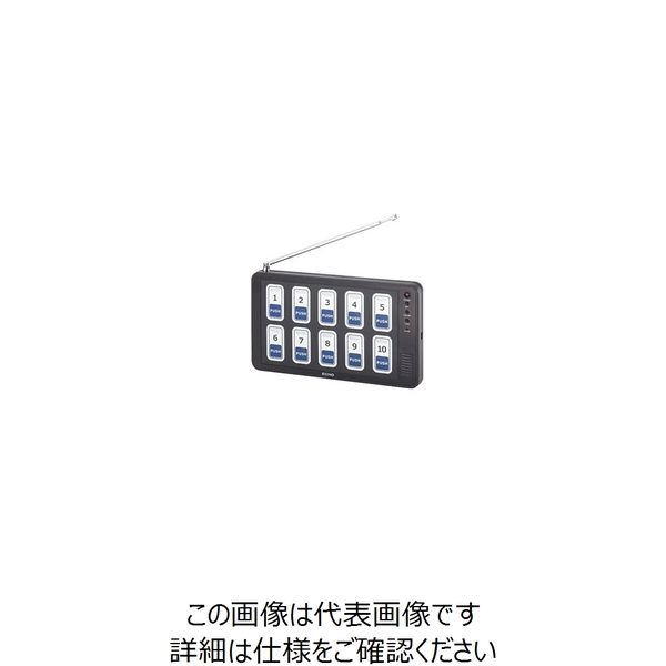 エコー総合企画 エコチャイム ECー110 受信機(10画面) 189292 1個 63-1724-65（直送品）