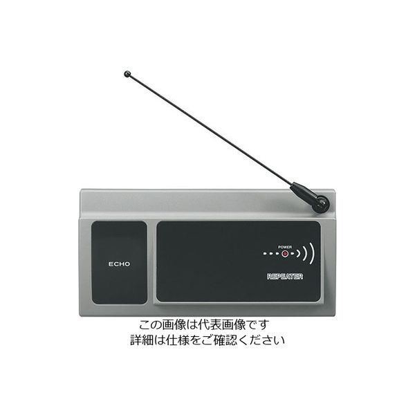 エコー総合企画 ファクト・インコール 中継機 F-500 189301 1個 63-1748-51（直送品）