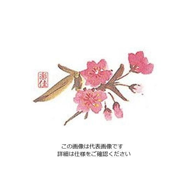 マイン 耐油懐敷 18角 桜 1000枚入 C30ー221 295277 1枚(1000枚) 63-1768-29（直送品）