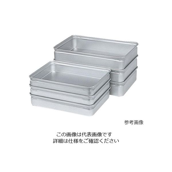 オオモリ アルミ番重 特大 90 OM 00104932 1個 63-2572-53（直送品）