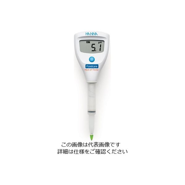 ハンナ インスツルメンツ・ジャパン 食肉用pHテスター HI 981036 1台 63-2744-87（直送品）
