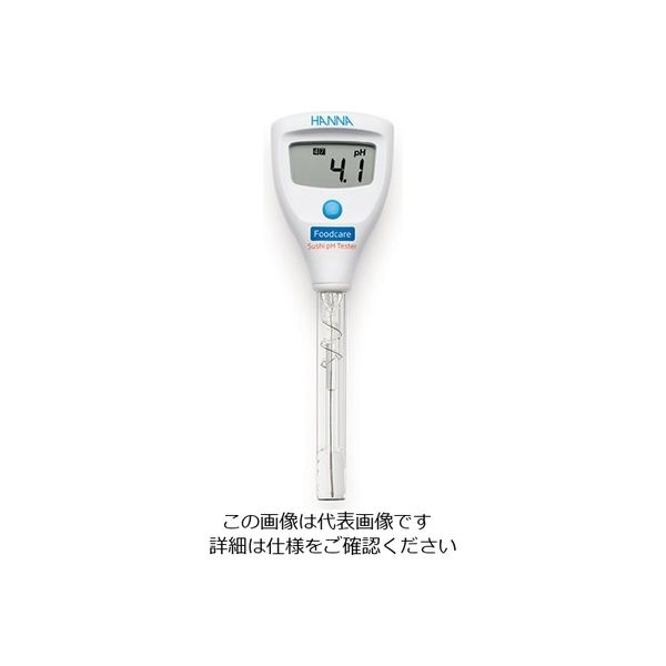 ハンナ インスツルメンツ・ジャパン 寿司pHテスター HI 981035 1台 63-2744-88（直送品）