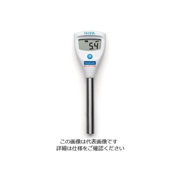 ハンナ インスツルメンツ・ジャパン ビールpHテスター HI 981031 1台 63-2744-90（直送品）