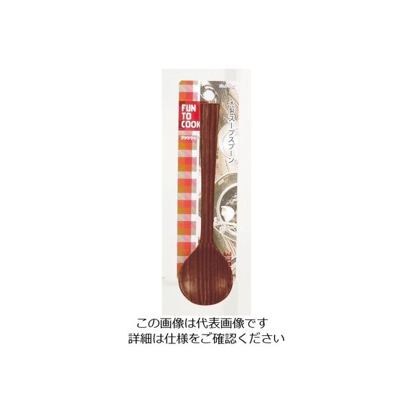 パール金属 ファントゥクック 木製スープスプーン B-1718 1本 63-2745-99（直送品）