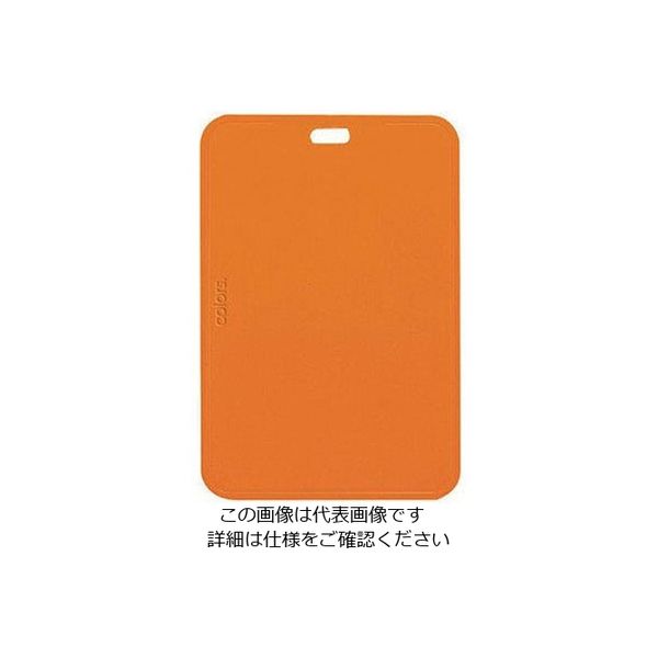 パール金属 Colors ちょっと大きめAg抗菌食洗機対応まな板 オレンジ C-1664 1枚 63-2746-77（直送品）