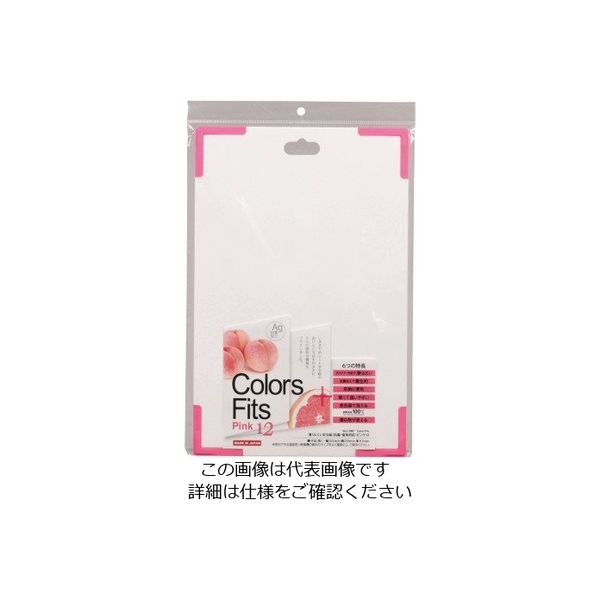 パール金属 Colors fits 滑りにくいまな板(抗菌・食洗対応) ピンク C-2887 1枚 63-2746-98（直送品）