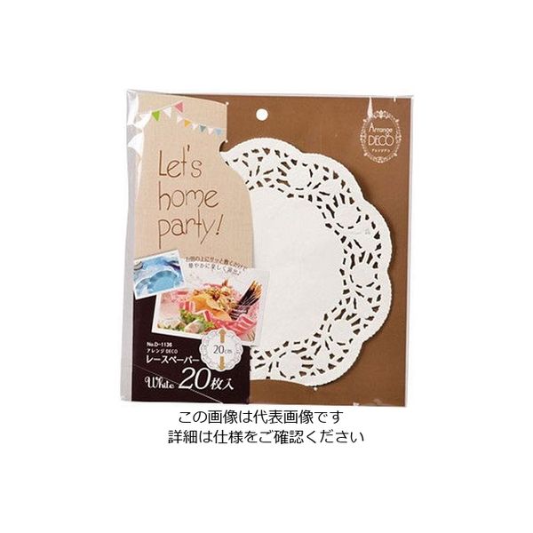 パール金属 アレンジDECO レースペーパー 20cm 20枚入 D-1136 1袋(20枚) 63-2747-89（直送品）
