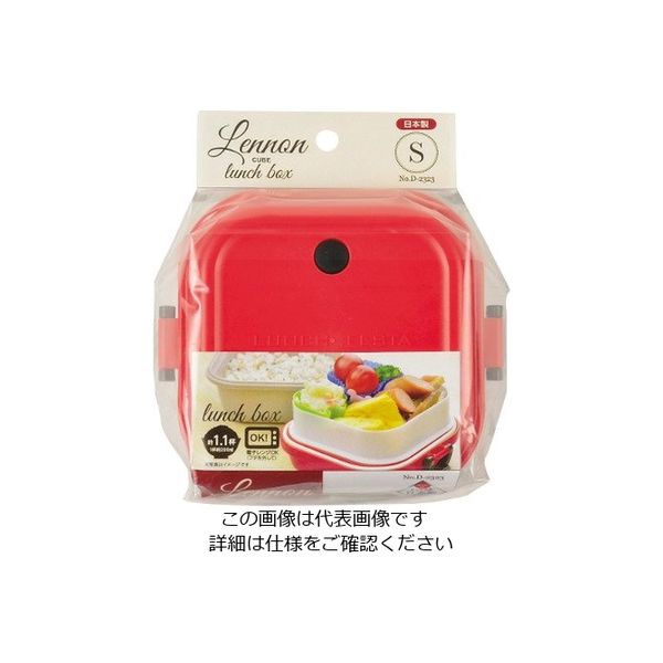 パール金属 レノン キューブランチボックス S D-2323 1個 63-2748-80（直送品）