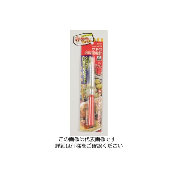 パール金属 おやつDEっSE サヤ付たこ焼き針 D-402 1個 63-2749-69（直送品）