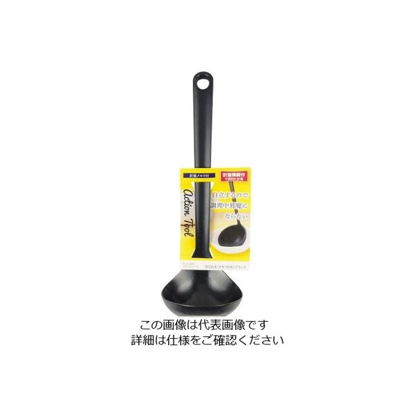 パール金属 Action Tool 自立お玉(メモリ付き) ブラック G-4461 1個 63-2750-57（直送品）