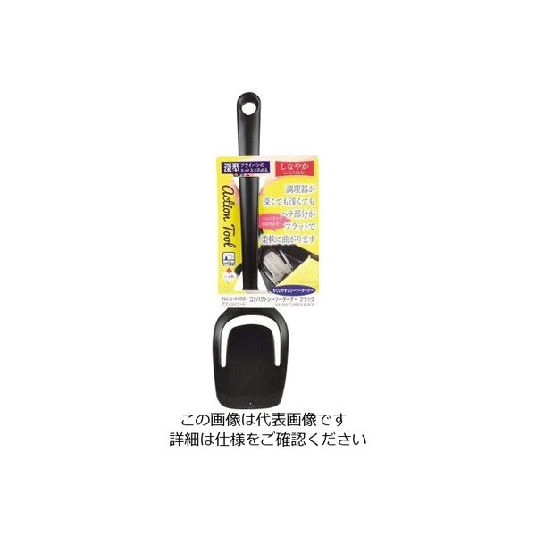 パール金属 Action Tool コンパクトシーソーターナー ブラック G-4468 1個 63-2750-64（直送品）