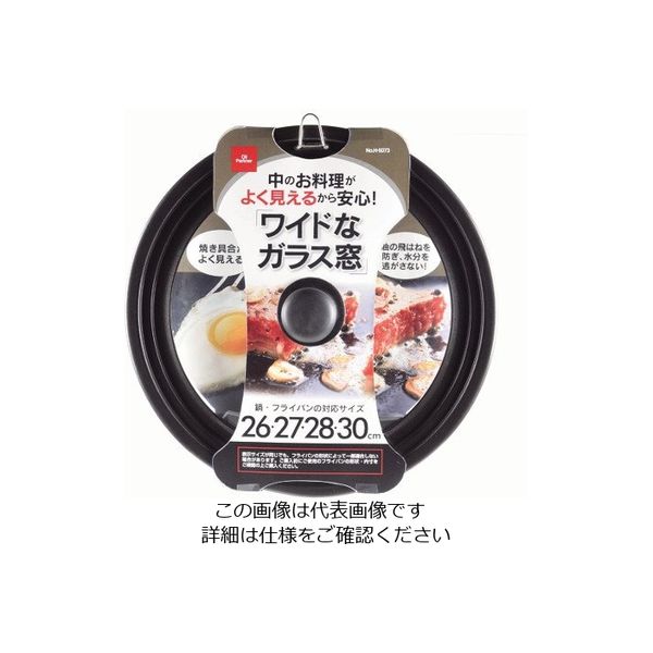 パール金属 オイルパートナー シリコーン加工窓付パンカバー 26~30cm用 H-5073 1枚 63-2752-40（直送品）