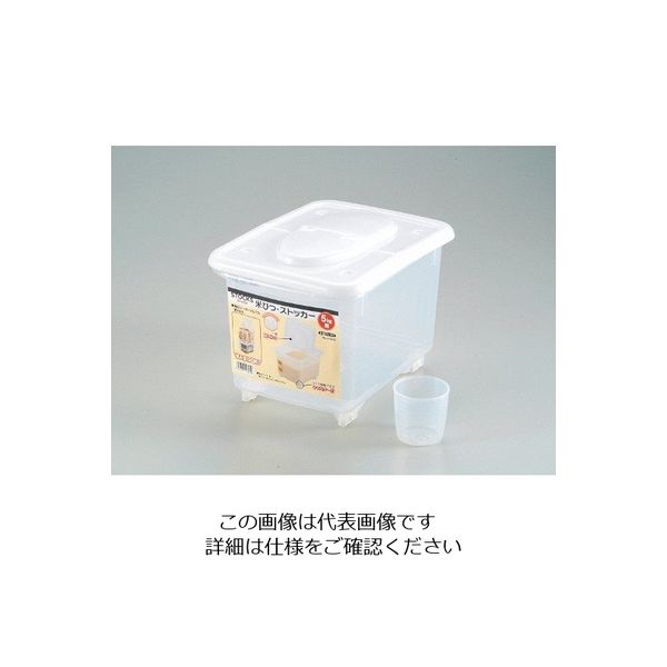 パール金属 ストックス 米びつ・ストッカー5kg用(計量カップ付) H-5542 1個 63-2752-89（直送品）