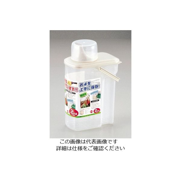 パール金属 ベリー ハンディライスストッカー2kg用 H-5603 1個 63-2752-92（直送品）