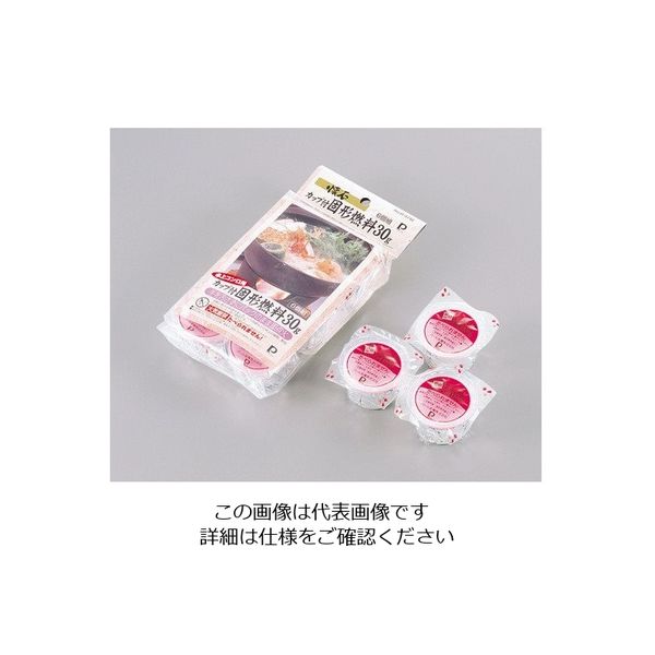 パール金属 懐石 卓上コンロ用カップ付固形燃料 30g 6個組 H-5742 1袋(6個) 63-2753-13（直送品）