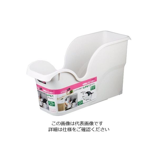 パール金属 アレンジフリー シンク下ストッカー H-5807 1個 63-2753-19（直送品）